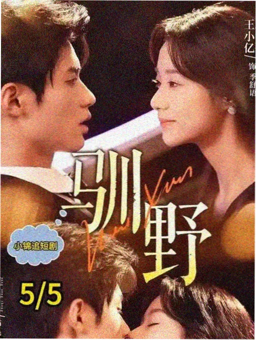 异世界重生动画精选 合集封面